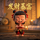 5分彩走势图